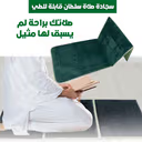Tapis de Prière Sultan Pliable avec Dossier