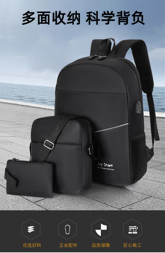 3 PCS Sac à dos multifonctionnel Avec Sortie USB ET Sortie kit-man - Noir