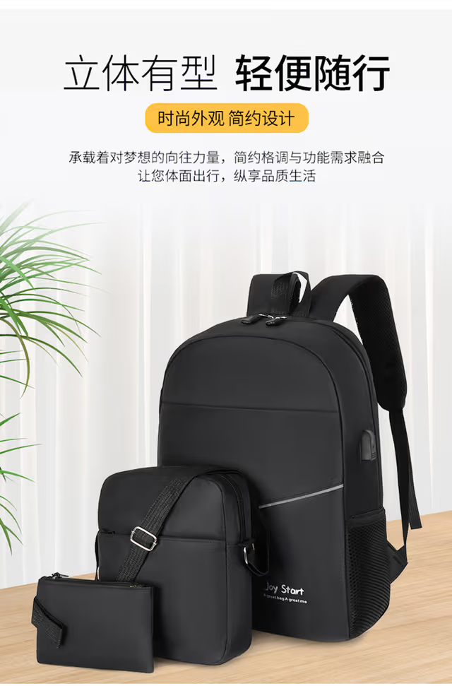 3 PCS Sac à dos multifonctionnel Avec Sortie USB ET Sortie kit-man - Noir