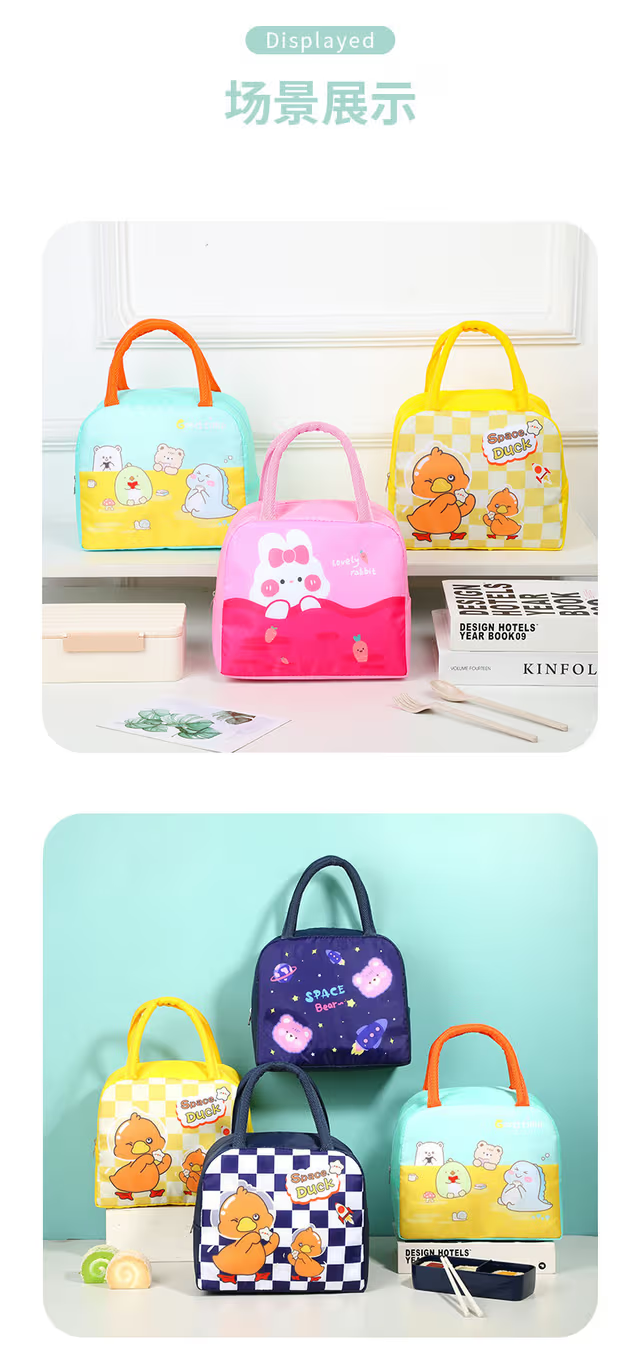 Mini Sac à lunch avec isolation thermique Pour Enfant - حقيبة غداء صغيرة مع عازل حراري للأطفال