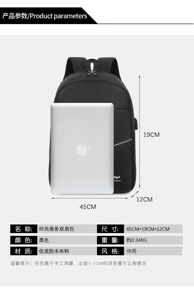 3 PCS Sac à dos multifonctionnel Avec Sortie USB ET Sortie kit-man - Noir
